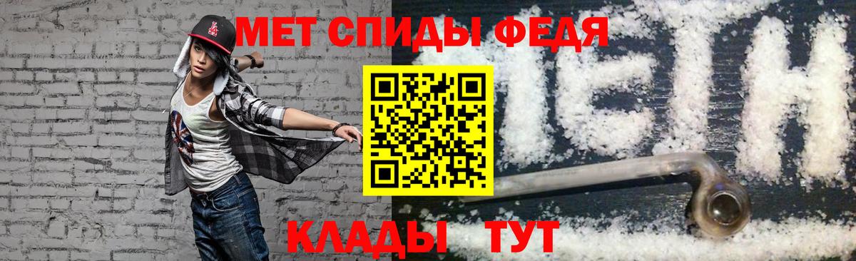 Холмск  Амфетамин 98%  АМФ  Вход с VPN 