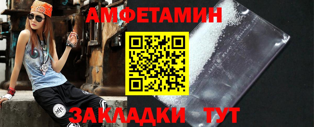 Кокаин Холмск