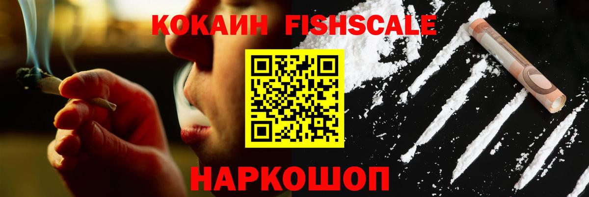 Лсд 25  Холмск  Гашиш  COCAIN  Меф  Вход с VPN  Меф МЯУ МЯУ кристаллы  Марихуана 