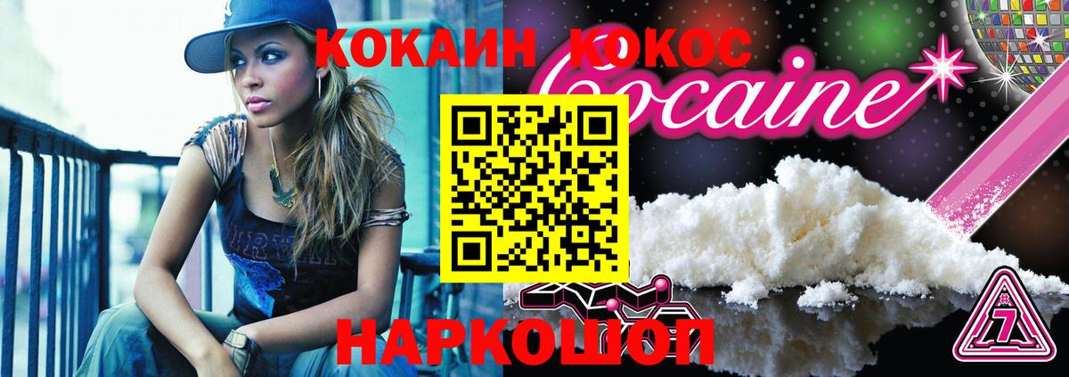 цены   COCAIN FishScale  COCAIN  Вход с VPN  Холмск  Cocaine 98% 
