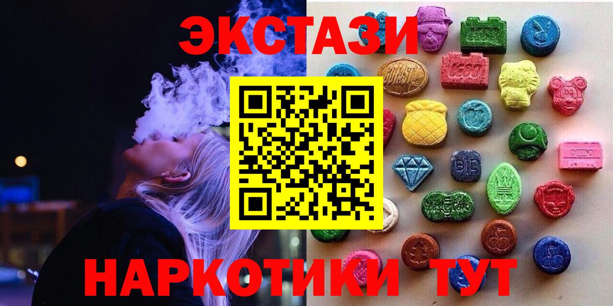 Ecstasy VHQ Холмск