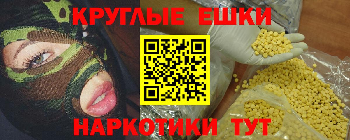 МЕГА tor  Вход с VPN  Холмск  ЭКСТАЗИ таблы 