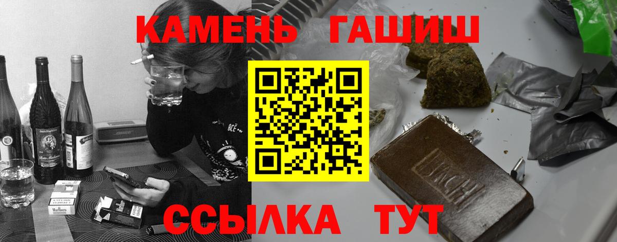 Гашиш VHQ Холмск
