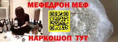 шишки Кунгур