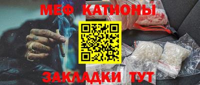 скорость mdpv Ливны