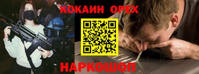 ECSTASY Кулебаки