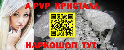 шишки Кунгур