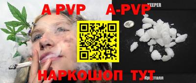 альфа пвп VHQ Лесосибирск