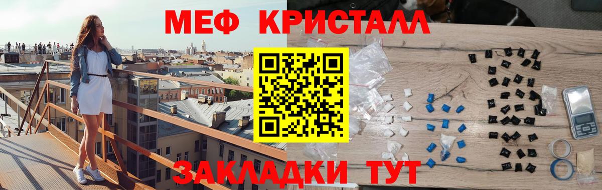 МЕФ Холмск