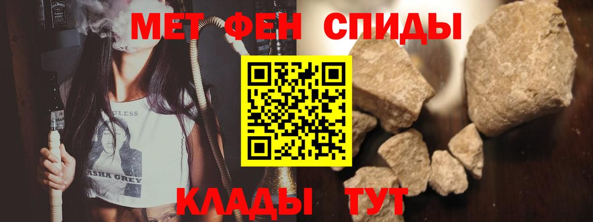 Первитин пудра  Вход с VPN  Холмск  Первитин пудра 