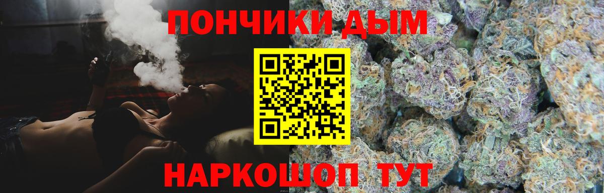 Конопля индика  Шишки марихуана AK-47  Канабис планчик  Вход с VPN  Холмск 