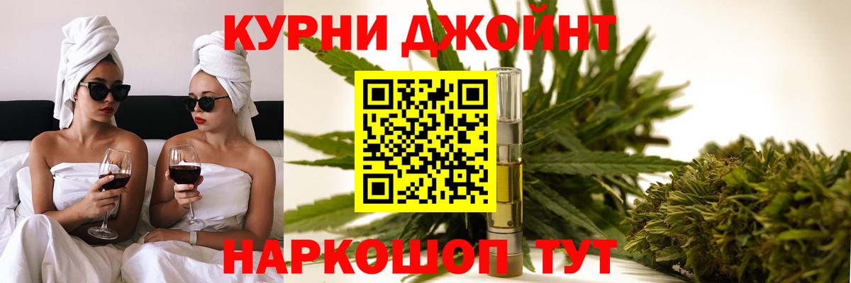 Марихуана Bruce Banner Холмск